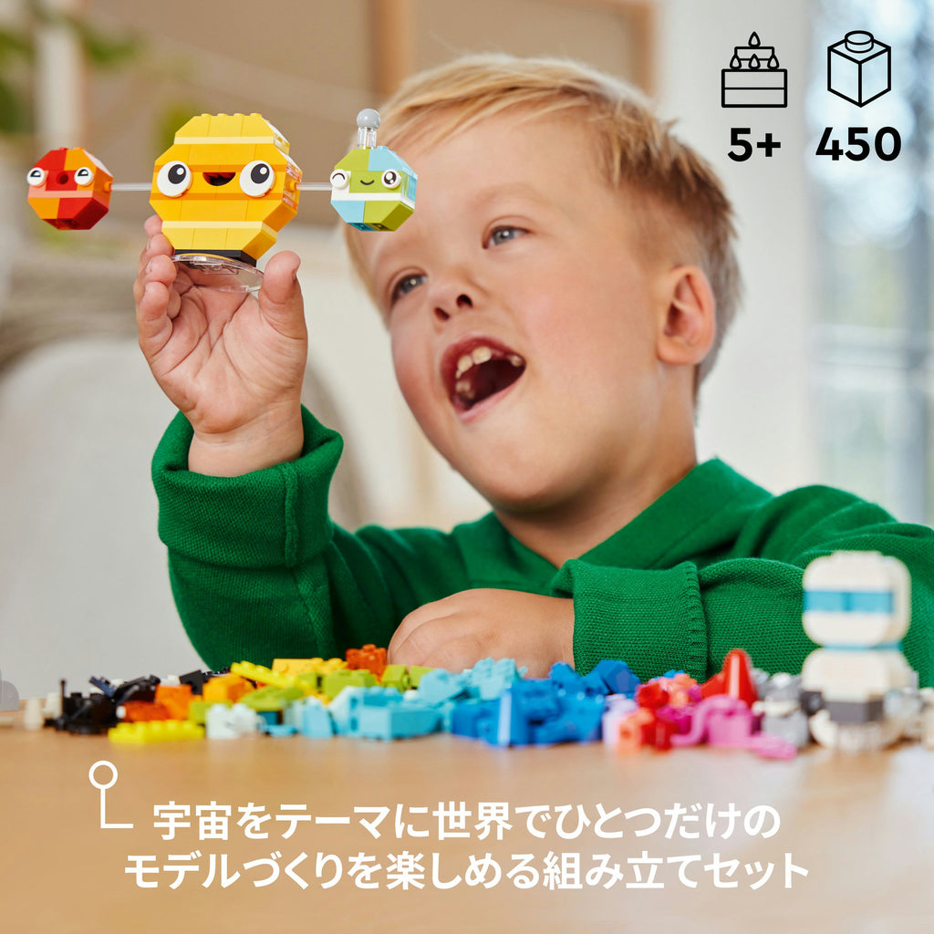 LEGO creative space planets